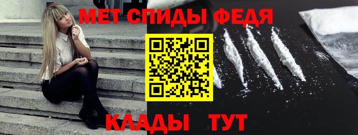 АМФЕТАМИН  Amphetamine  Вход с VPN  АМФЕТАМИН VHQ  Майский 