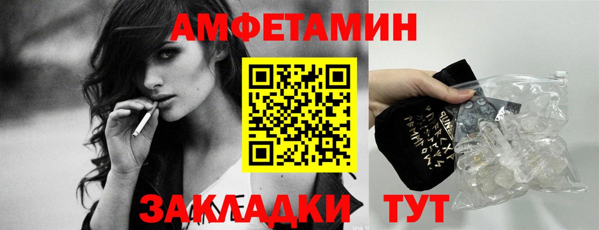 Кокаин  Мефедрон   МЕТАМФЕТАМИН  Майский  Гашиш  Alpha-PVP СОЛЬ   Наркошоп  Марихуана  Вход с VPN 