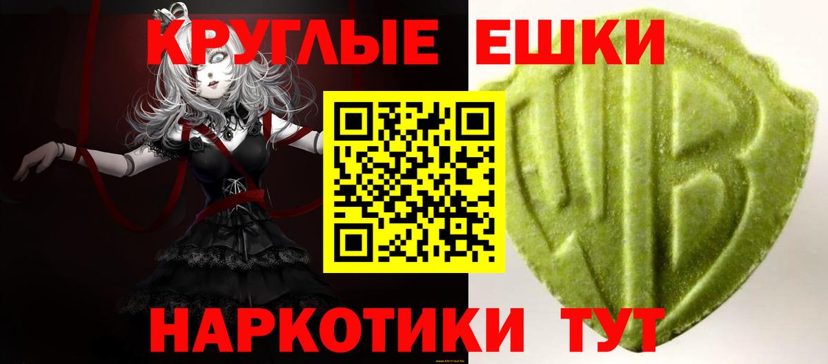 Экстази louis Vuitton  Вход с VPN  ЭКСТАЗИ 280 MDMA  Майский 