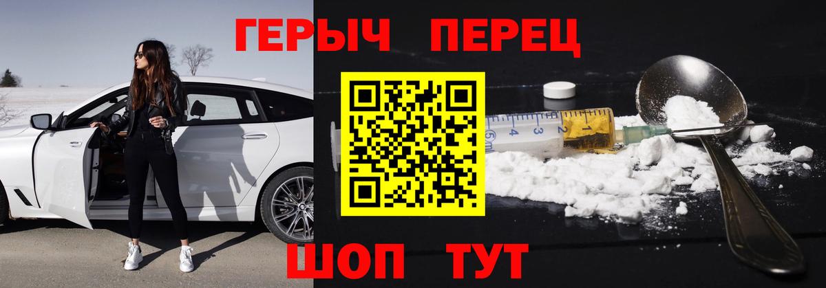 Майский  Героин белый  Вход с VPN 