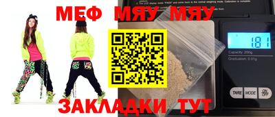 метамфетамин Заводоуковск