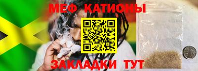 мефедрон мука Донской