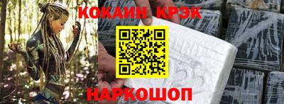 метамфетамин Заводоуковск