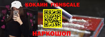 шишки Донецк