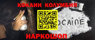 мефедрон мука Донской