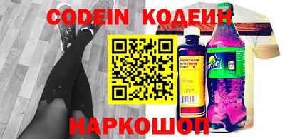 метамфетамин Заводоуковск
