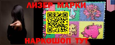 метамфетамин Заводоуковск