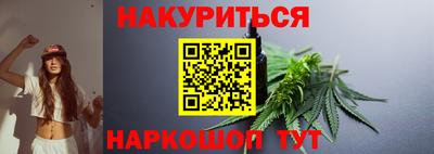 метамфетамин Заводоуковск