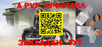 альфа пвп VHQ Дубна