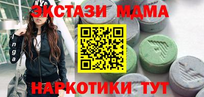 альфа пвп VHQ Дубна