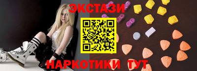 метамфетамин Заводоуковск