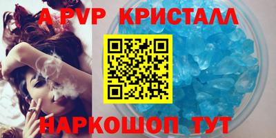 шишки Донецк