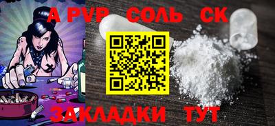 альфа пвп VHQ Дубна