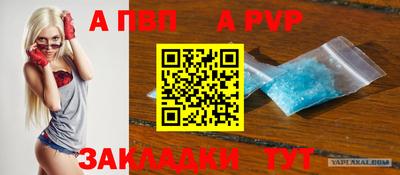 мдпв Заволжье