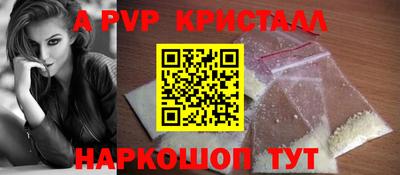 скорость mdpv Жуковский