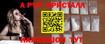 мефедрон мука Донской