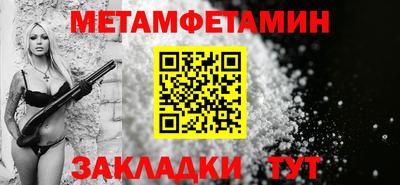 шишки Донецк