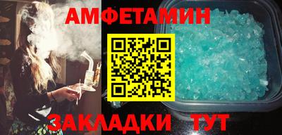 скорость mdpv Жуковский