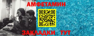 альфа пвп VHQ Дубна