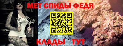 метамфетамин Заводоуковск