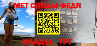метамфетамин Заводоуковск