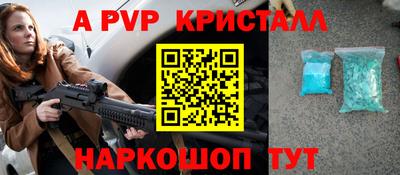 скорость mdpv Жуковский
