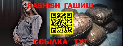 шишки Донецк