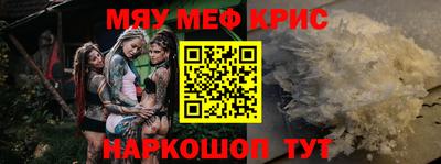 скорость mdpv Жуковский