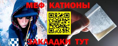 мефедрон мука Донской