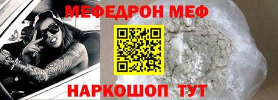 скорость mdpv Жуковский