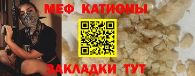 метамфетамин Заводоуковск