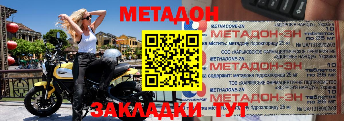 ГАШ Майский