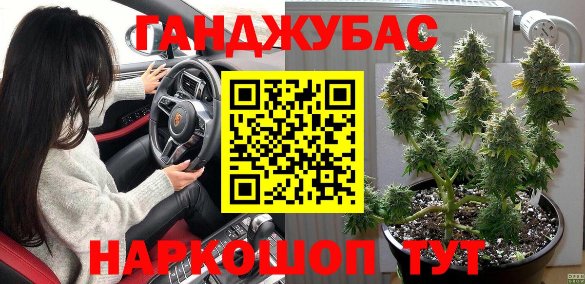Каннабис SATIVA & INDICA  Вход с VPN  МАРИХУАНА планчик  Майский 